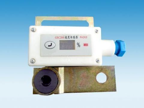 點擊查看詳細信息<br>標題：礦用速度傳感器 閱讀次數(shù)：7750